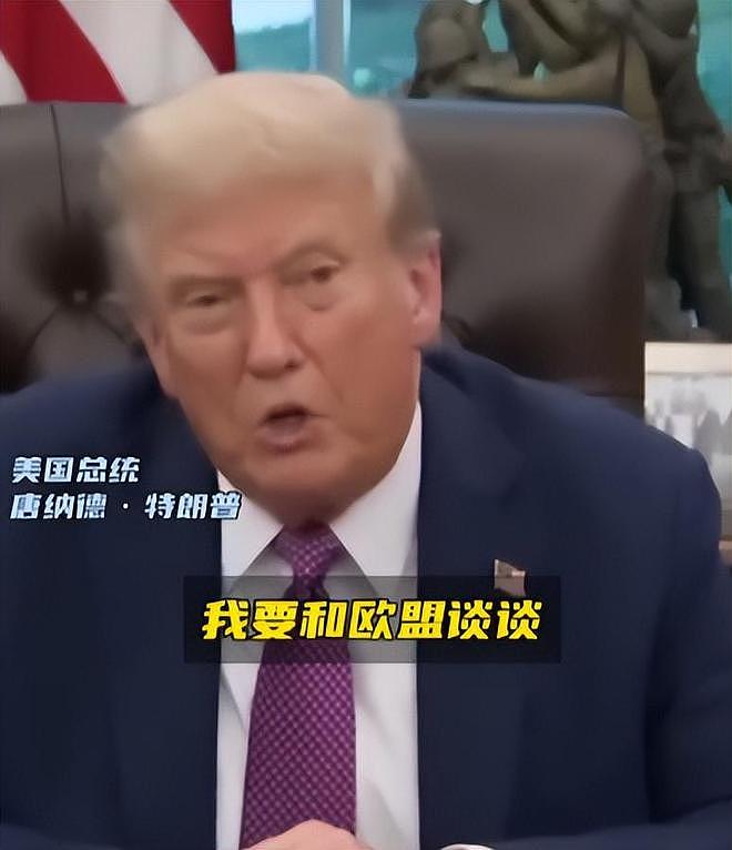 不访华了?特朗普联合27国对华施压,话音刚落,秒被中方制裁打脸 - 9