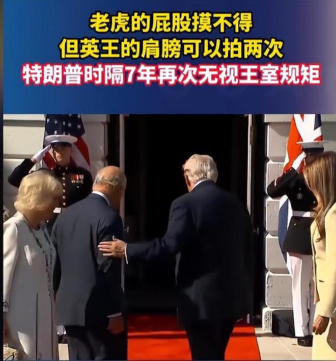 不访华了?特朗普联合27国对华施压,话音刚落,秒被中方制裁打脸 - 18
