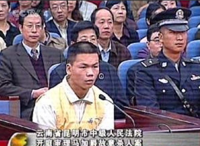 2004年马加爵被执行死刑后，同学回想他的生活，提到一个怪异之处 - 7