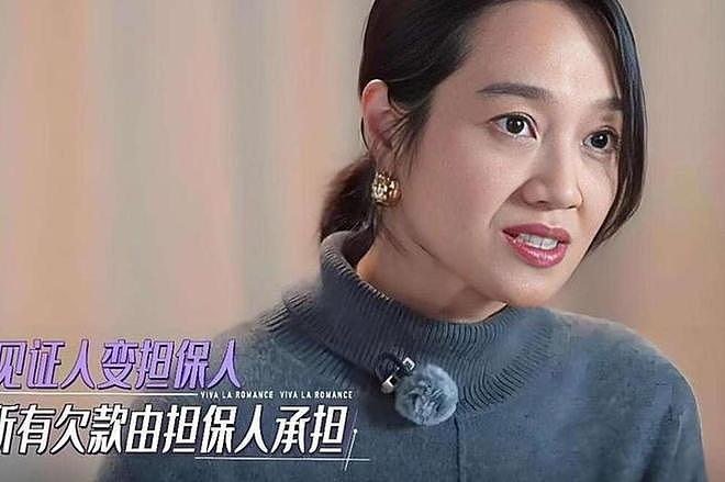 原来就是她骗了朱丹1600万，她让朱丹倾家荡产，朱丹让她全网社死 - 6