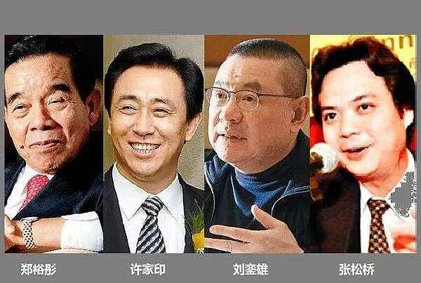 许家印和娱乐圈的那点事（组图） - 3