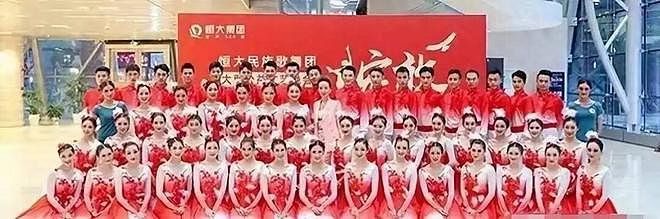 许家印和娱乐圈的那点事（组图） - 7