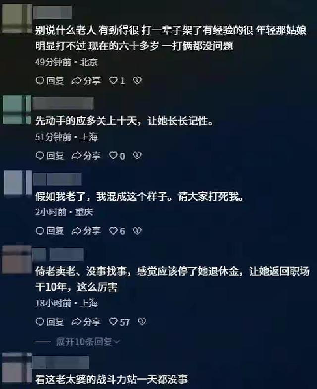 上海地铁2人互殴反转,原视频流出,目击者发声,难怪女子不让座(组图) - 2