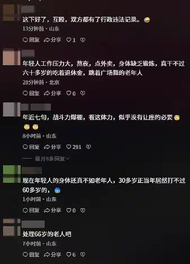 上海地铁2人互殴反转,原视频流出,目击者发声,难怪女子不让座(组图) - 4
