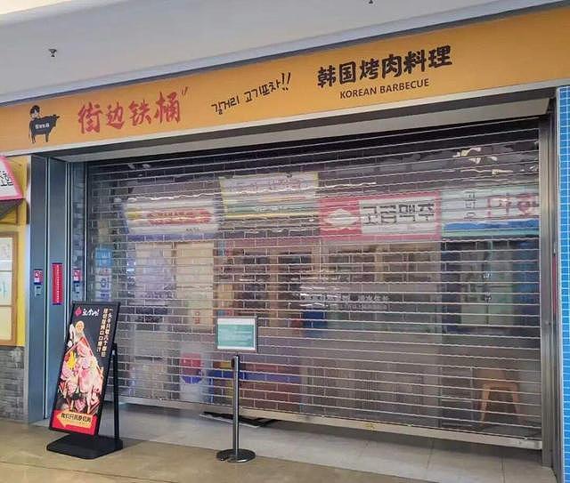 12家门店一夜关停！又一网红餐饮品牌倒下了？（组图） - 5