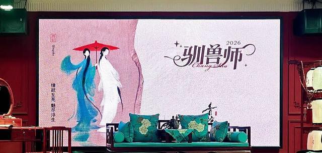 起底“性商教母”周媛(组图) - 1