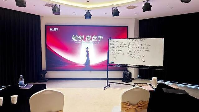起底“性商教母”周媛(组图) - 5