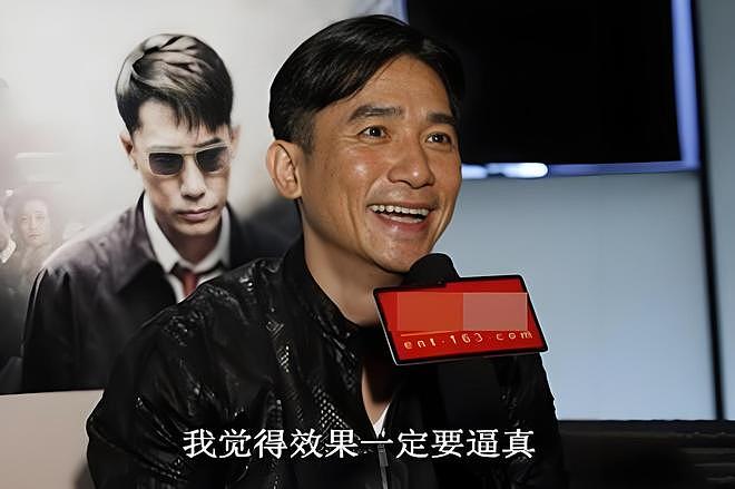 梁朝伟和汤唯在《色戒》里“假戏真做”？网友爆出截图：一目了然 - 4