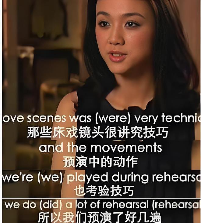梁朝伟和汤唯在《色戒》里“假戏真做”？网友爆出截图：一目了然 - 5