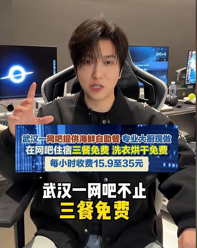 白冰偷税被罚再迎噩耗!多部门出手,还有猛料,账号被禁只是开始 - 3