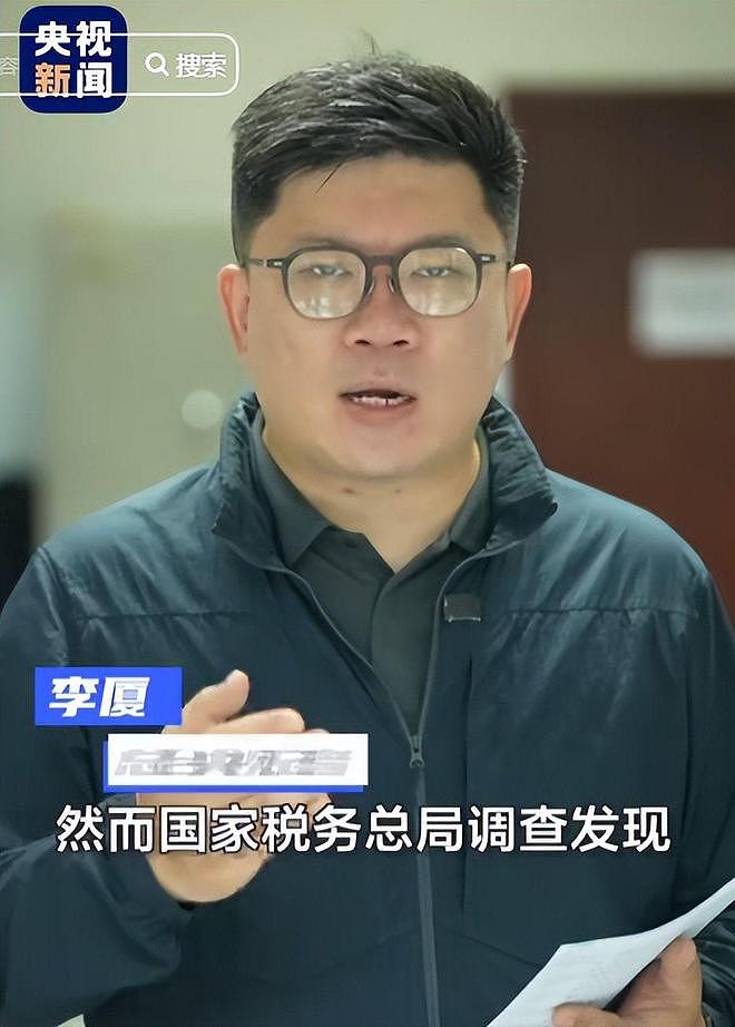 白冰偷税被罚再迎噩耗!多部门出手,还有猛料,账号被禁只是开始 - 9