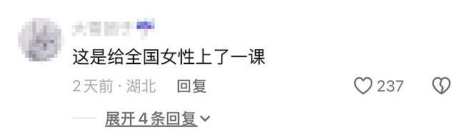 上海“AA制生娃”事件引发全网愤怒,这个局背后真是步步惊心 - 3