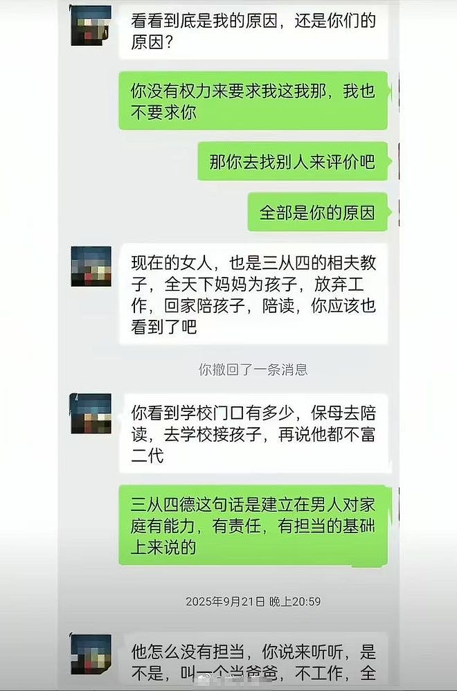 上海“AA制生娃”事件引发全网愤怒,这个局背后真是步步惊心 - 7