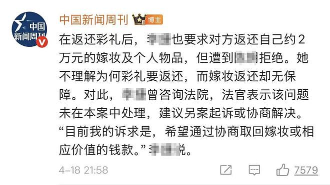 上海“AA制生娃”事件引发全网愤怒,这个局背后真是步步惊心 - 9