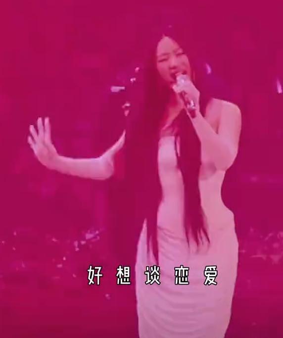 单依纯演唱会氛围诡异,穿的像马桶刷,歌曲独白疑暗怼硬刚李荣浩 - 2