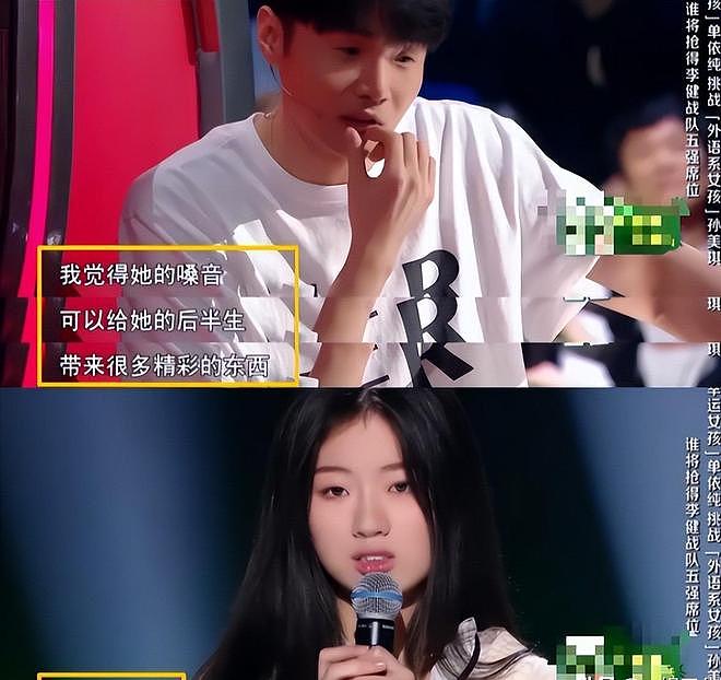 单依纯演唱会氛围诡异,穿的像马桶刷,歌曲独白疑暗怼硬刚李荣浩 - 10