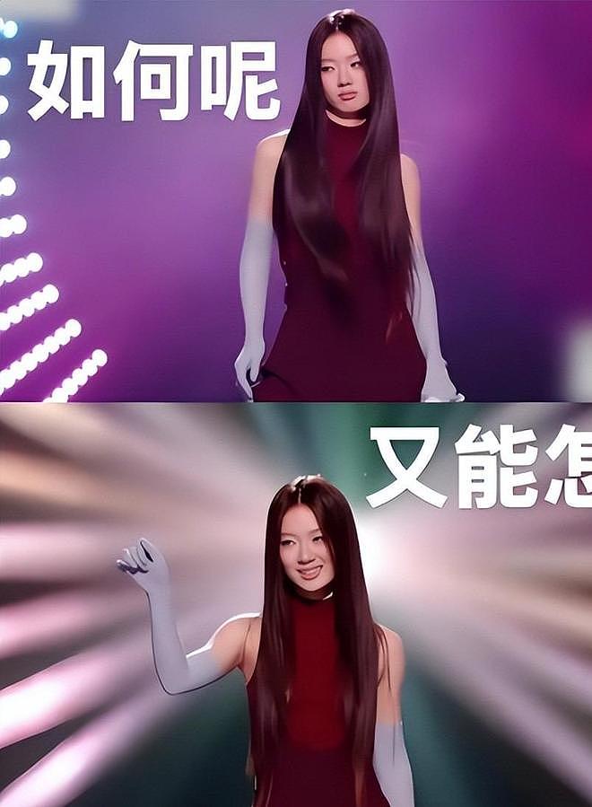 单依纯演唱会氛围诡异,穿的像马桶刷,歌曲独白疑暗怼硬刚李荣浩 - 16