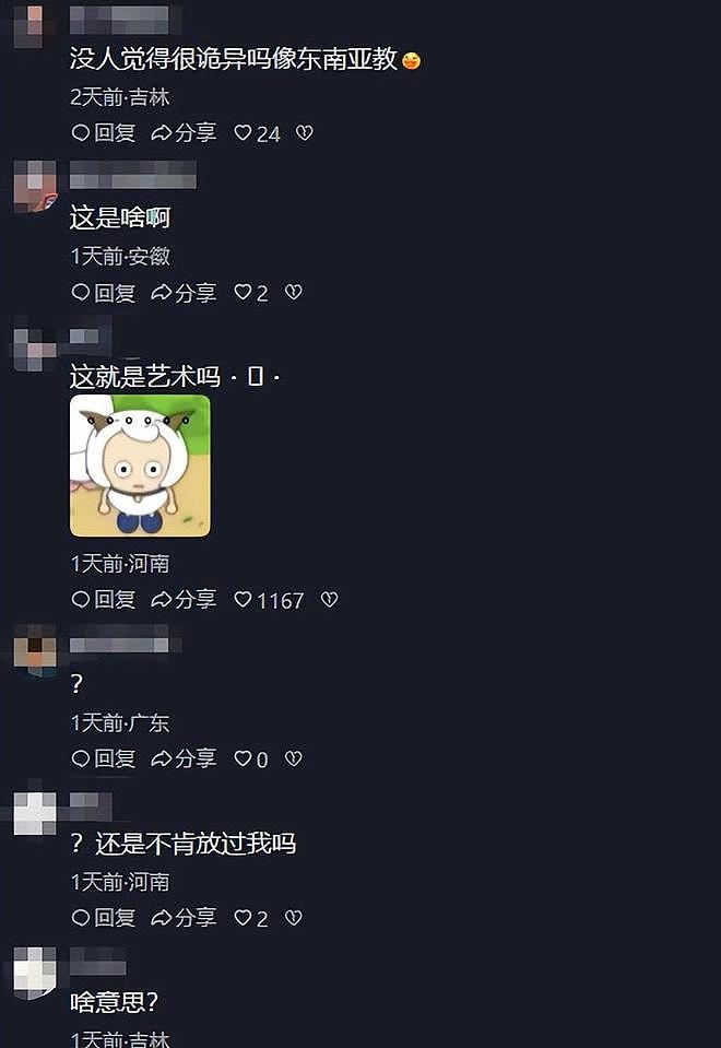 单依纯演唱会氛围诡异,穿的像马桶刷,歌曲独白疑暗怼硬刚李荣浩 - 26