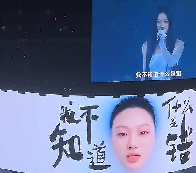 单依纯演唱会氛围诡异,穿的像马桶刷,歌曲独白疑暗怼硬刚李荣浩 - 32