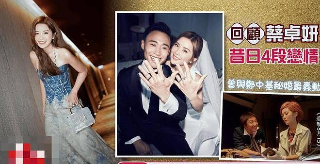 阿Sa官宣结婚不到24小时,男方被扒底朝天,身份不简单,全是猛料 - 15