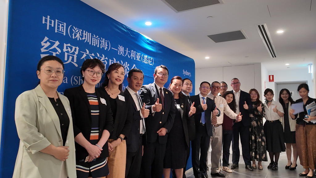 中国（深圳·前海）—澳大利亚（悉尼）经贸交流座谈会成功举办 - 4