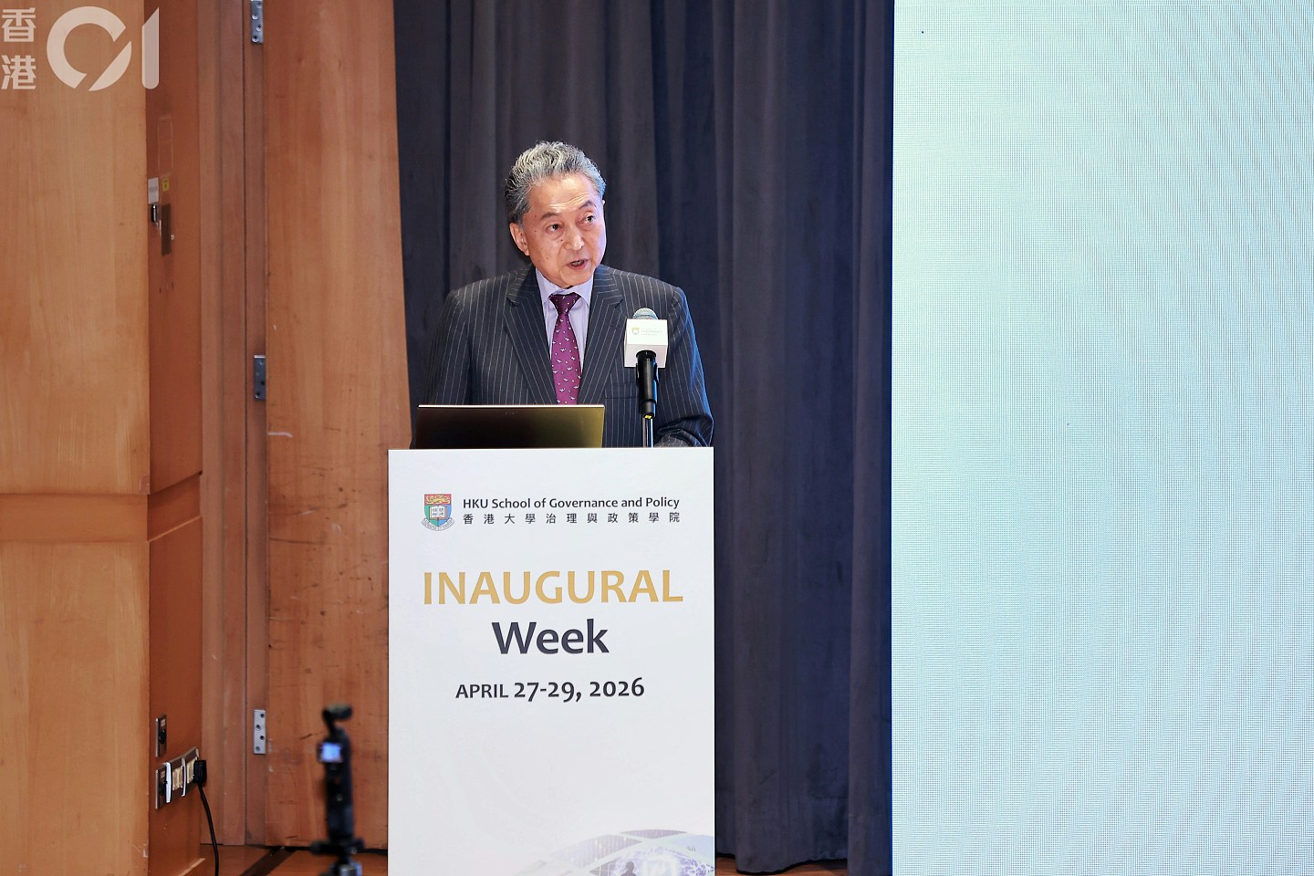 鸠山由纪夫：特朗普是全球秩序最大威胁，中日应联合制衡美国（组图） - 4