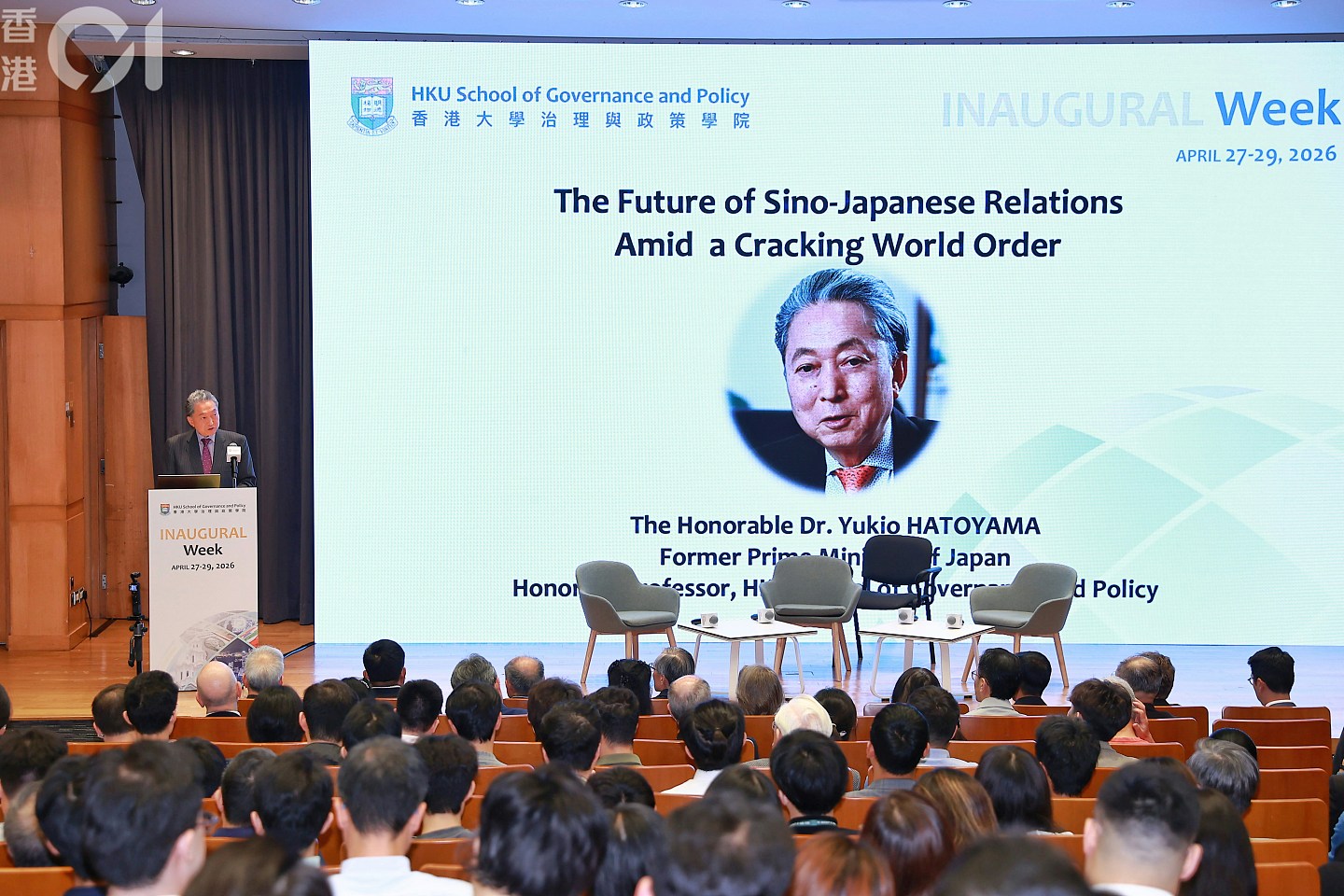 鸠山由纪夫：特朗普是全球秩序最大威胁，中日应联合制衡美国（组图） - 5