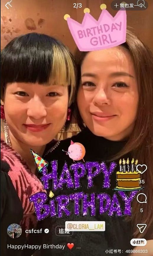 古天乐被传秘婚生子神秘女主角曝光!网民提四大巧合聚会多次同场(组图) - 9