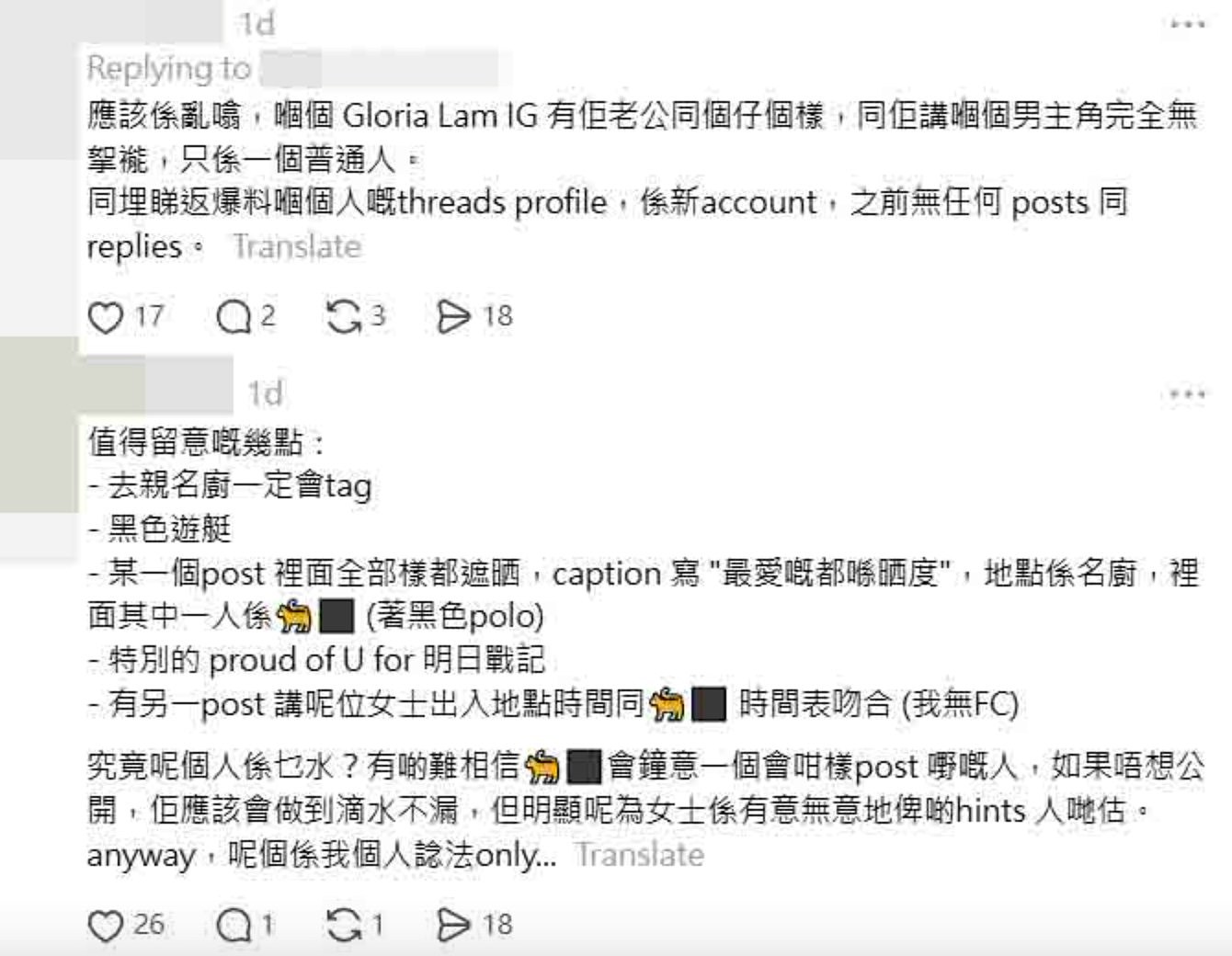 古天乐被传秘婚生子神秘女主角曝光!网民提四大巧合聚会多次同场(组图) - 10