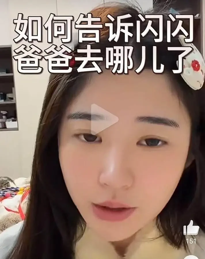 单亲妈妈黄一鸣宣布要起诉王思聪：让整个网友...（组图） - 5