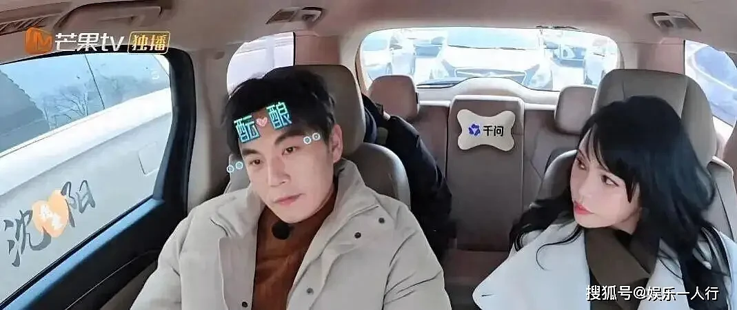 秦昊一句话让孙杨懵了！内娱最敢说的男人，撕开了多少婚姻遮羞布（组图） - 1