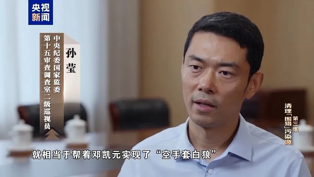 回到南昌,有你好瞧的!副部级洪礼和被判20年...(组图) - 9