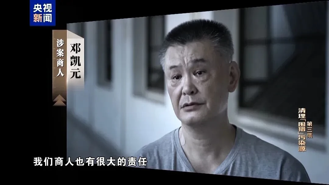 回到南昌,有你好瞧的!副部级洪礼和被判20年...(组图) - 10