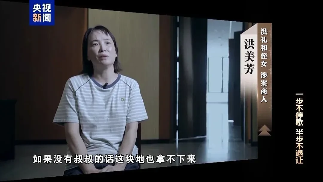 回到南昌,有你好瞧的!副部级洪礼和被判20年...(组图) - 12