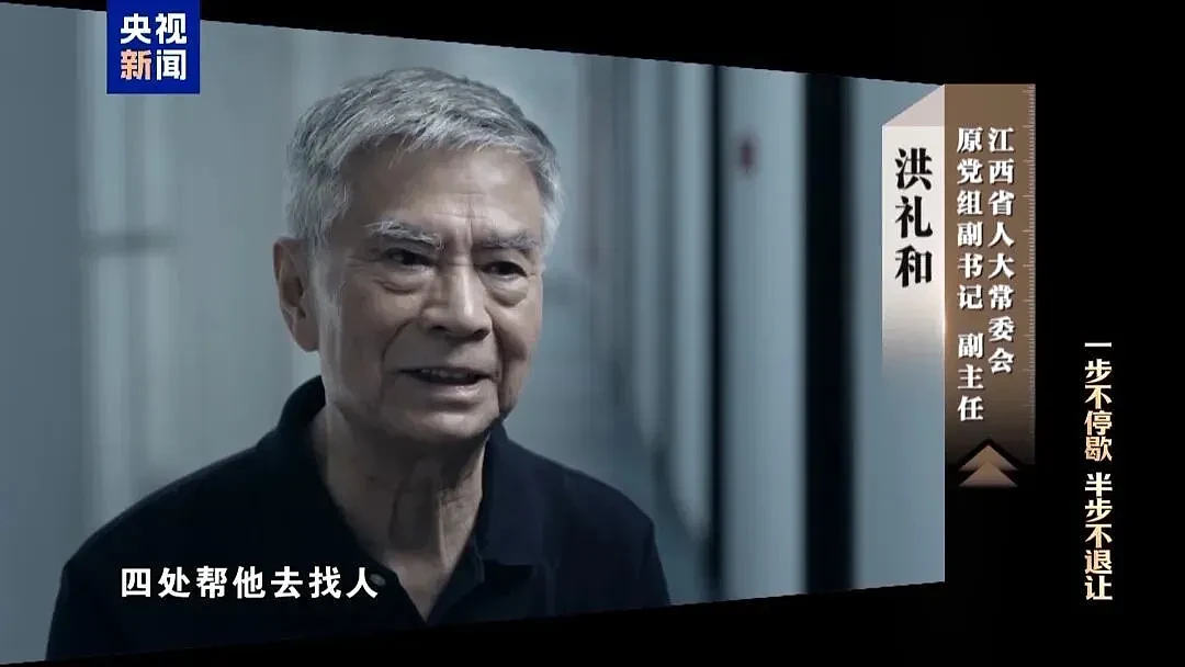 回到南昌,有你好瞧的!副部级洪礼和被判20年...(组图) - 15
