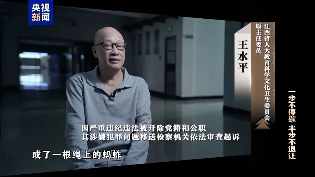 回到南昌,有你好瞧的!副部级洪礼和被判20年...(组图) - 18