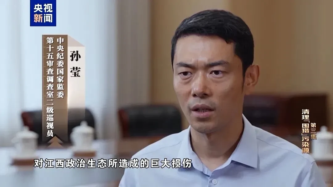 回到南昌,有你好瞧的!副部级洪礼和被判20年...(组图) - 21