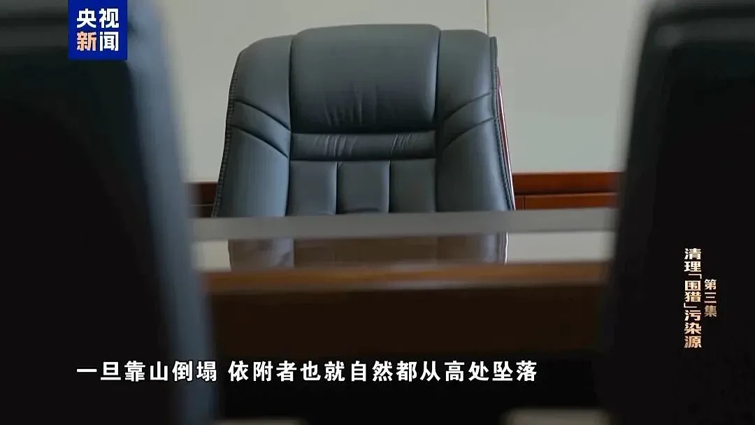 回到南昌,有你好瞧的!副部级洪礼和被判20年...(组图) - 23