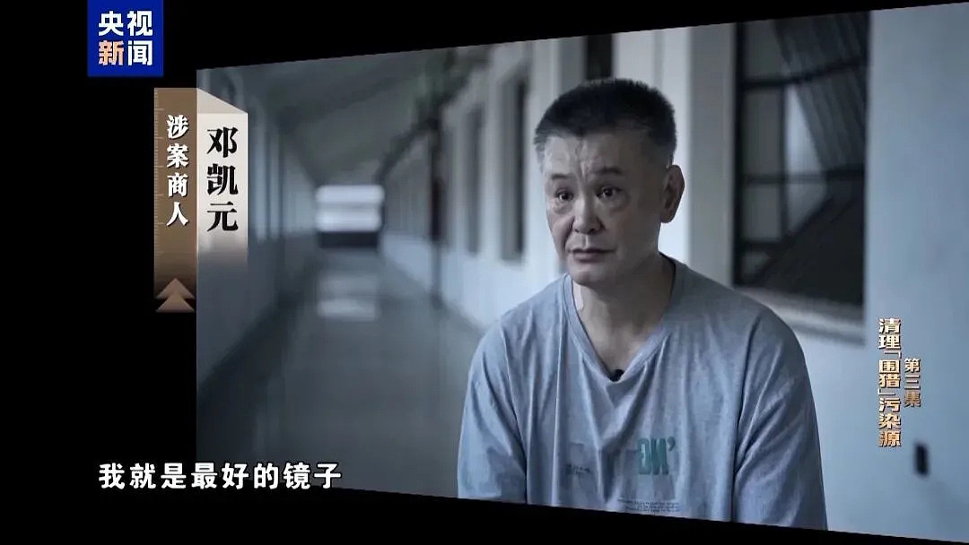回到南昌,有你好瞧的!副部级洪礼和被判20年...(组图) - 24