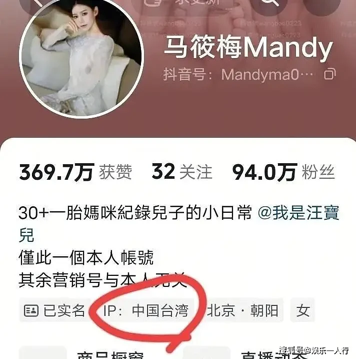 太心疼!产后52天遭恶毒诅咒,马筱梅哭到停更(组图) - 2
