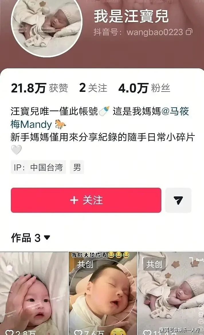 太心疼!产后52天遭恶毒诅咒,马筱梅哭到停更(组图) - 3