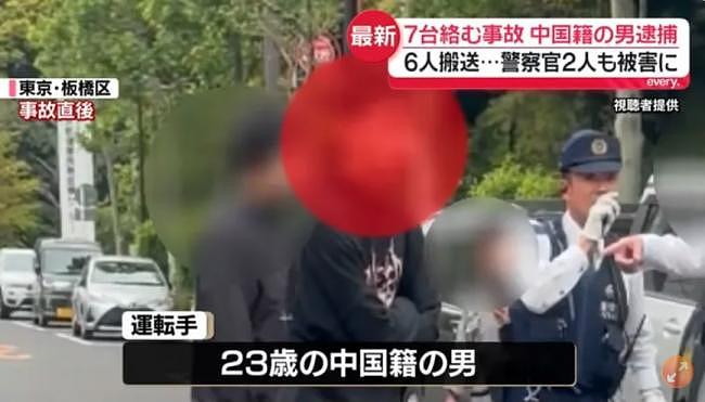 离谱！中国23岁男司机把2名日本警察撞飞了（图） - 1