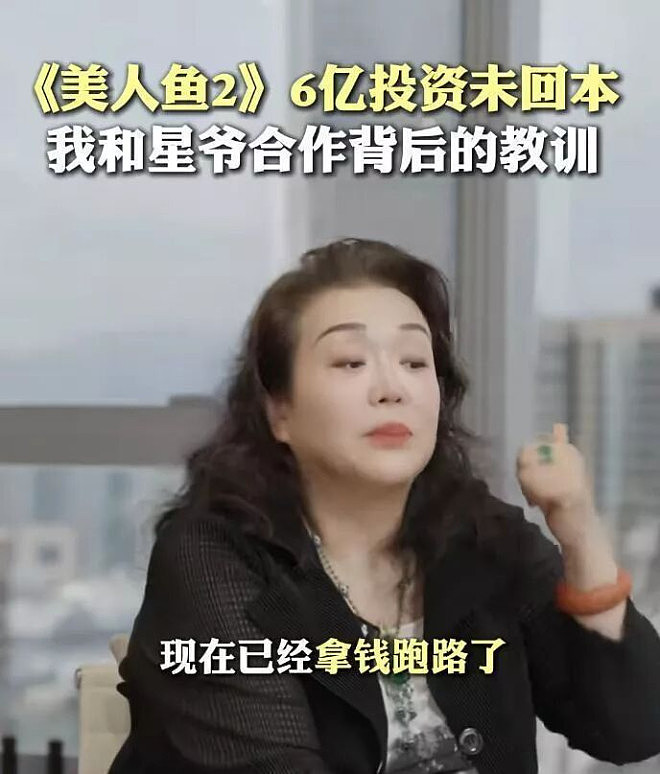 华谊兄弟破产！周星驰、冯小刚谁的黑锅最大（组图） - 18