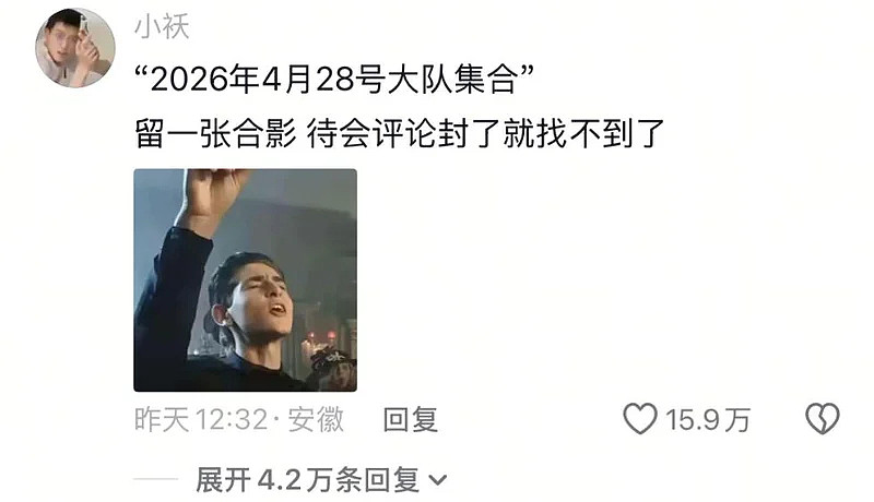 头部大网红白冰偷税被查：掉粉太猛，面临巨额赔偿（组图） - 8