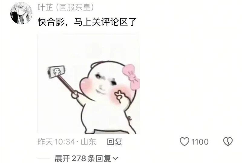 头部大网红白冰偷税被查：掉粉太猛，面临巨额赔偿（组图） - 9