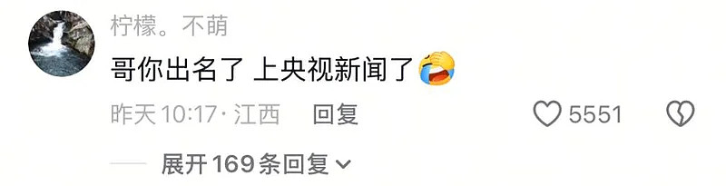 头部大网红白冰偷税被查：掉粉太猛，面临巨额赔偿（组图） - 10