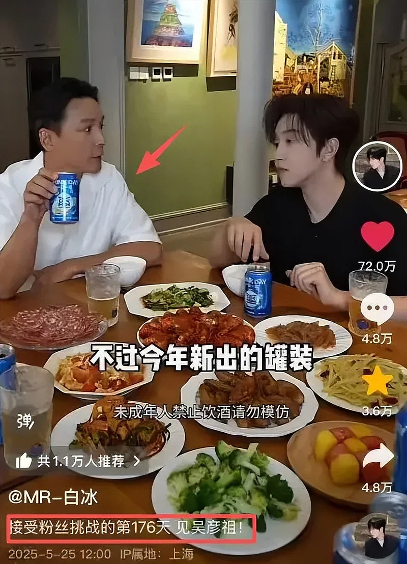 头部大网红白冰偷税被查：掉粉太猛，面临巨额赔偿（组图） - 15