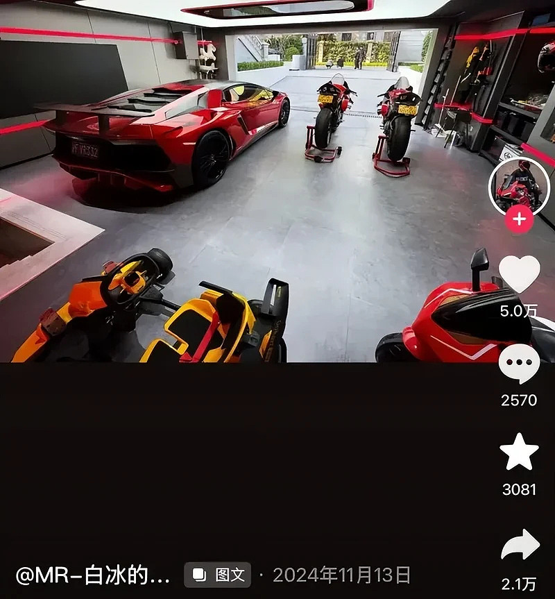 头部大网红白冰偷税被查：掉粉太猛，面临巨额赔偿（组图） - 20