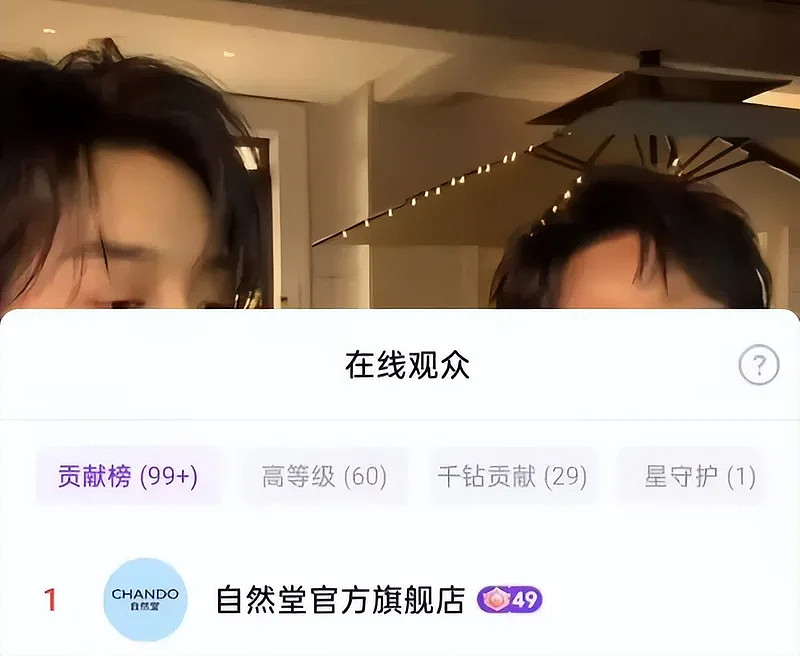 头部大网红白冰偷税被查：掉粉太猛，面临巨额赔偿（组图） - 29