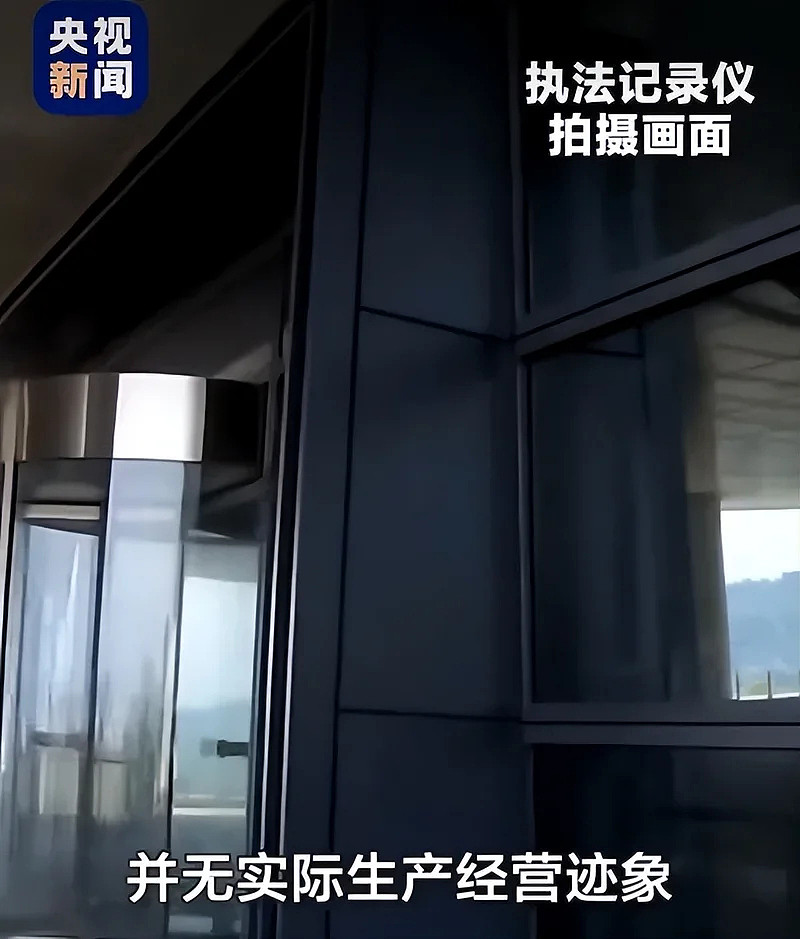 头部大网红白冰偷税被查：掉粉太猛，面临巨额赔偿（组图） - 33